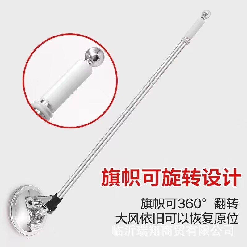 吸盘旗杆可伸缩壁挂旗杆4号5号商铺门口免打孔吸盘旗杆斜插旗杆