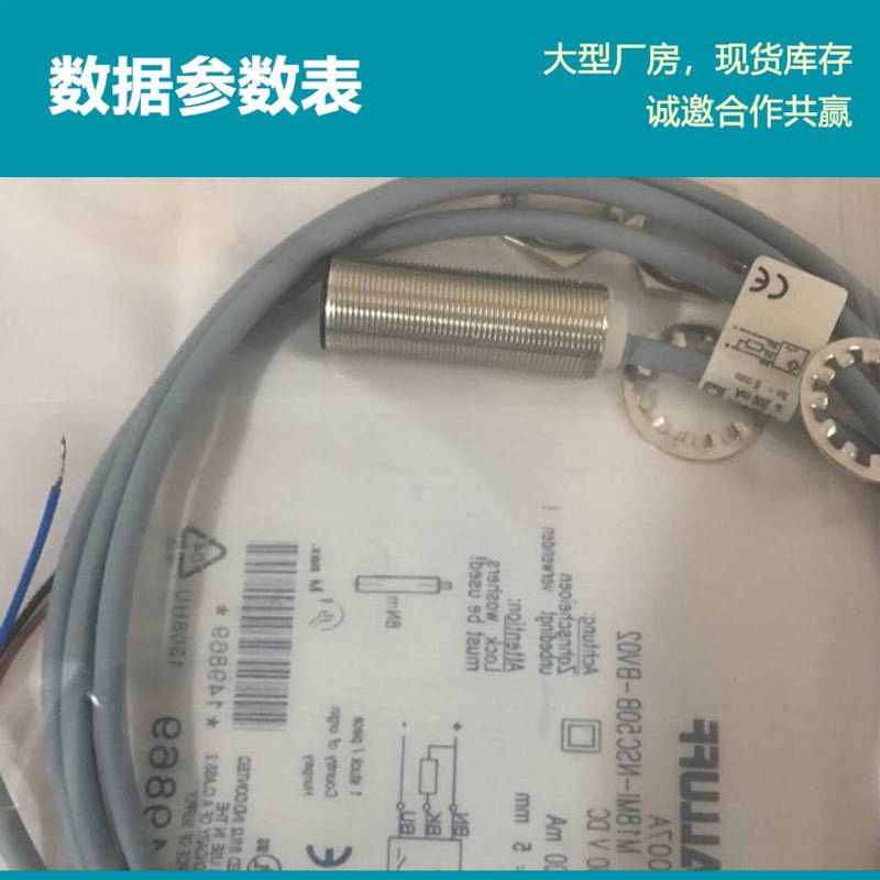 巴鲁夫电BES00RT 电感式标准传感器BES 516-363-E4-Y-03原装