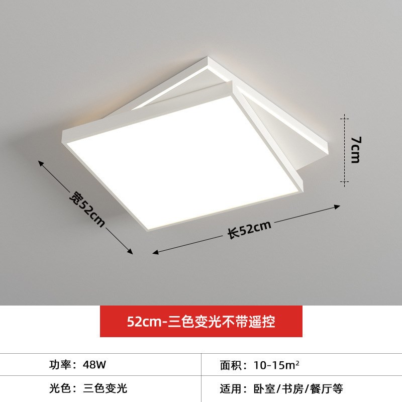 中山家装灯具客厅吸顶灯现代简约大主卧室灯大厅奶油风全屋套餐