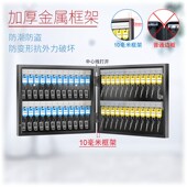 钥匙箱管理盒壁挂式 锁匙收纳盒箱子挂墙 房产中介钥匙柜管理柜密码
