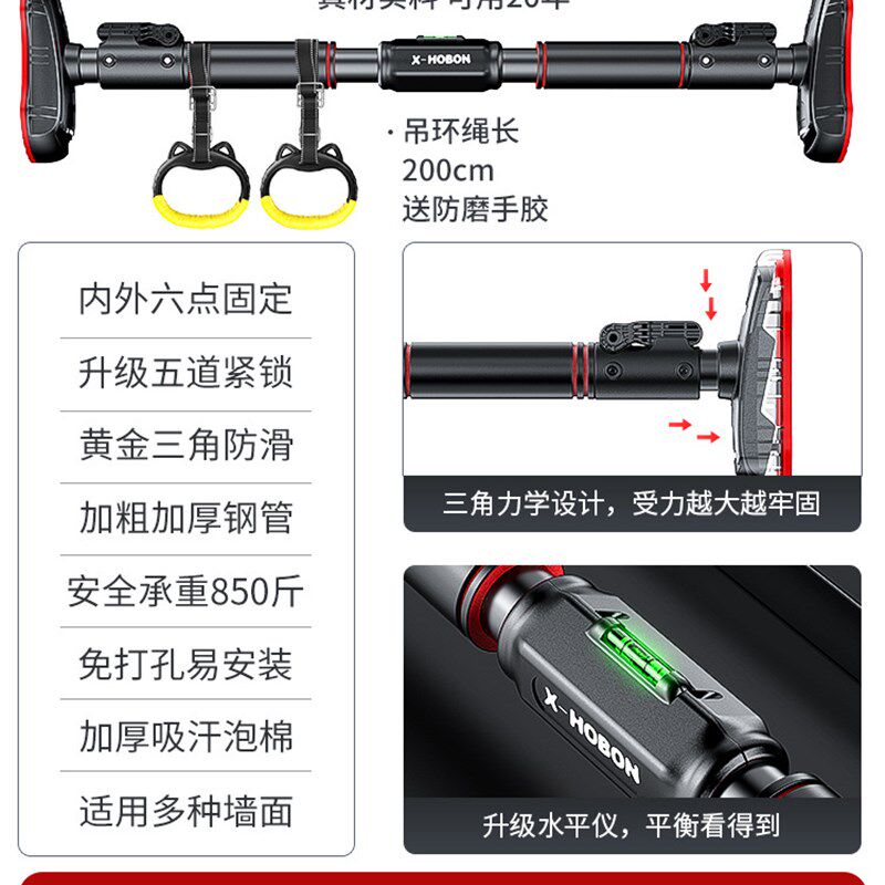 单杆家用室内引体向上器墙体门上单杆免打孔体育门框健身儿童单杠