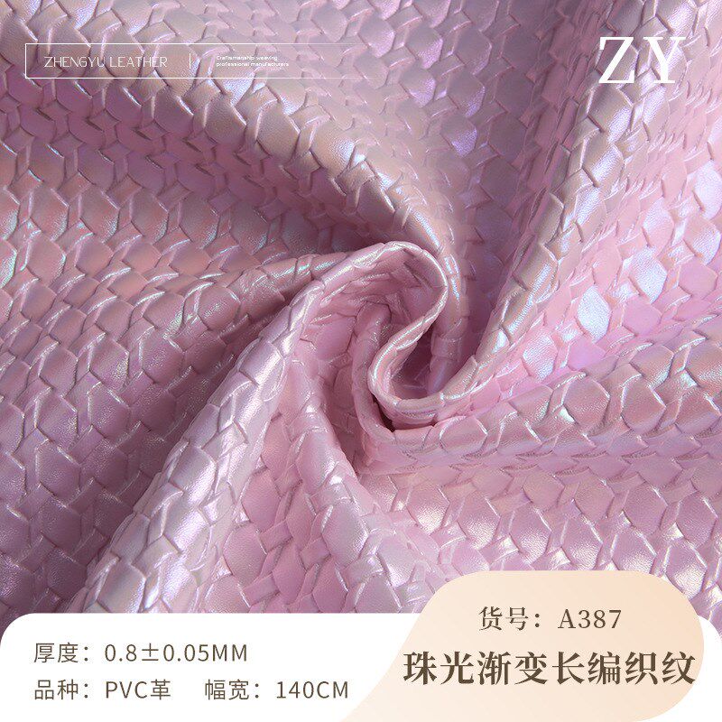 0.8mm彩色网红编织纹pvc皮革 新品渐变彩色编织纹箱包装饰皮革