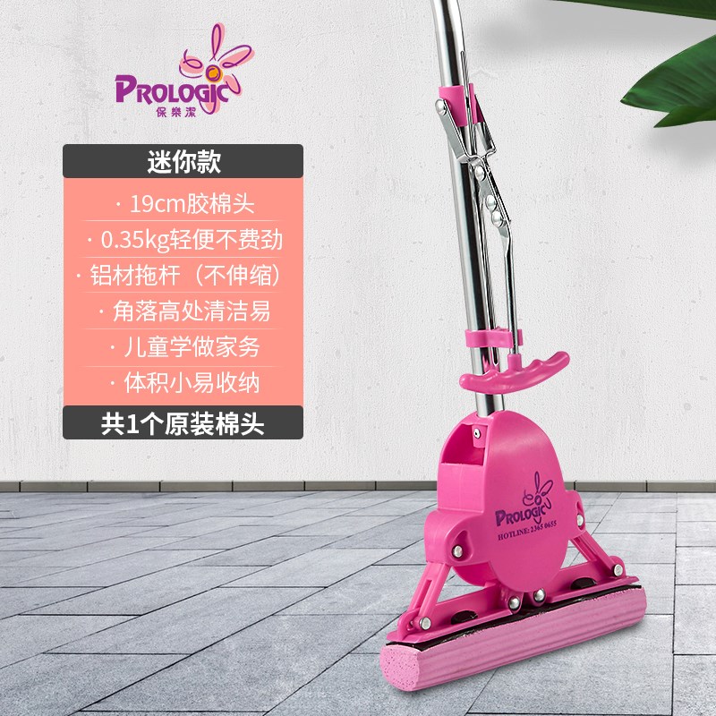 保乐洁海绵拖把对折式挤水家用大号卫生间免手洗吸水胶棉头一拖净