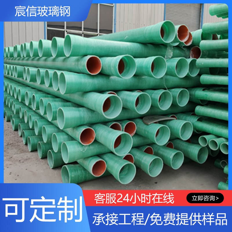 玻璃钢管道DN500缠绕夹砂电缆管生产 化工除臭FRP管道
