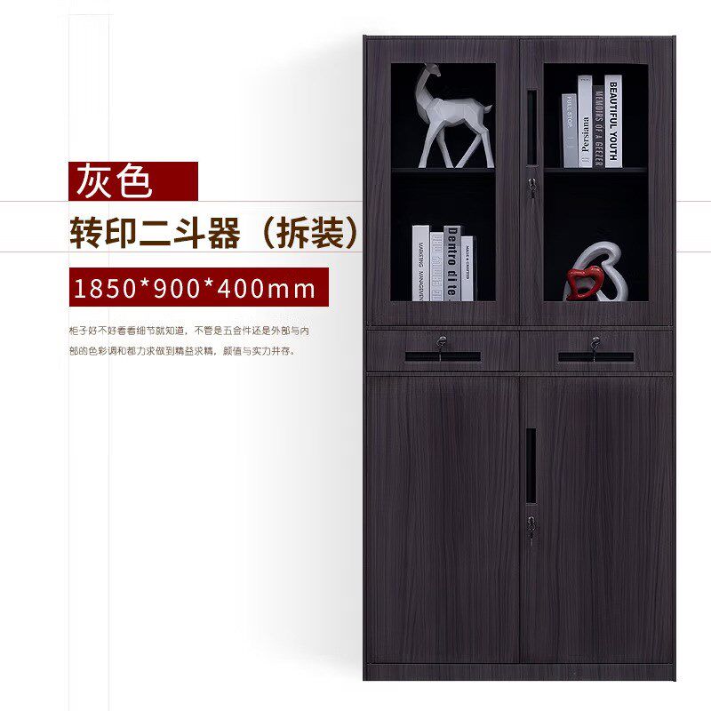 转印文件柜资料柜铁皮柜档案柜财务凭证柜员工更衣柜储物柜存包柜