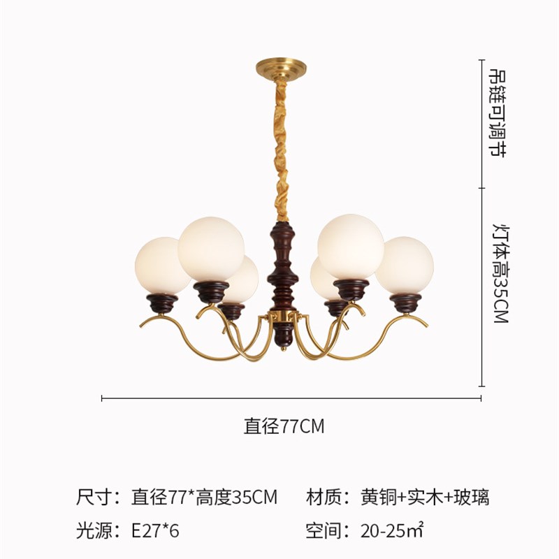 中古风客厅吊灯法式复古卧室餐厅灯实木餐厅灯美式全铜高级感灯具