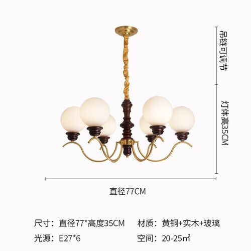 中古风客厅吊灯法式复古卧室餐厅灯实木餐厅灯美式全铜高级感灯具