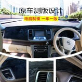 E350仪表台避光垫改装 E级E200 E320 E300 右驾右舵右軚 E260