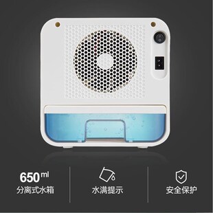 小型静音半导体除湿机清爽生活便携式家用去湿机防潮用抽湿机