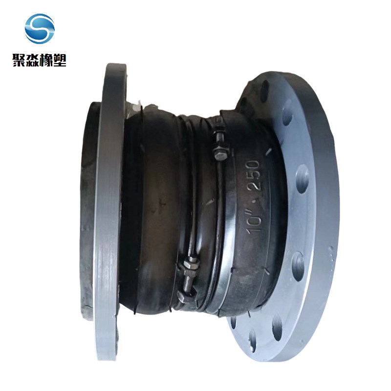 双球体橡胶软连接 DN250可曲挠橡胶接头 法兰橡胶补偿器软连接