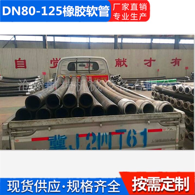 3米泵车胶管 混凝土输送软管橡胶管 布料机打桩橡胶管