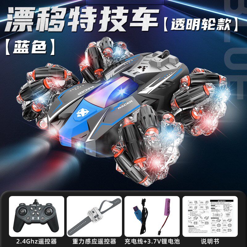 遥控车手势感应特技车音乐灯光翻滚双面车男孩四驱漂移车