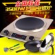 凹面电磁炉家用灶炒菜锅多功能一体大功率3500w爆炒凹型套装