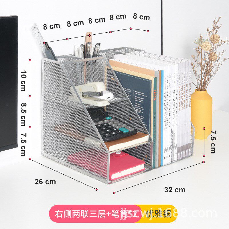 金属书架桌面书立架文件收纳架书桌收纳置物架文件框文件夹收纳盒