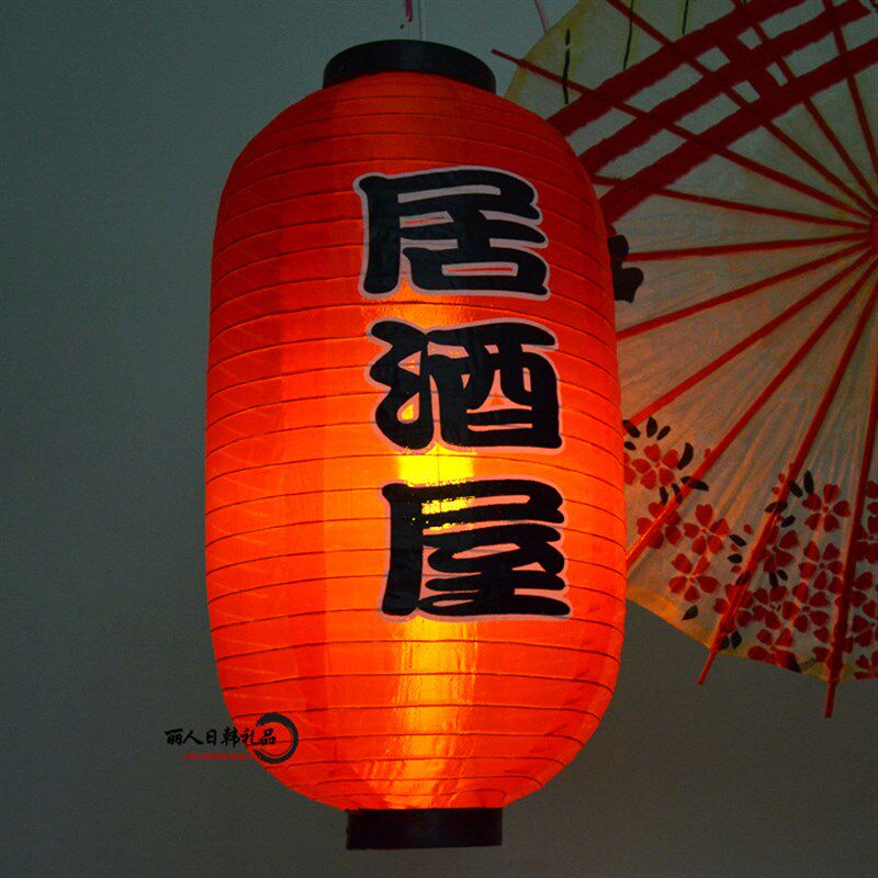 日式灯笼 寿司灯笼 日韩料理刺身灯笼 户外防水装饰广告灯笼