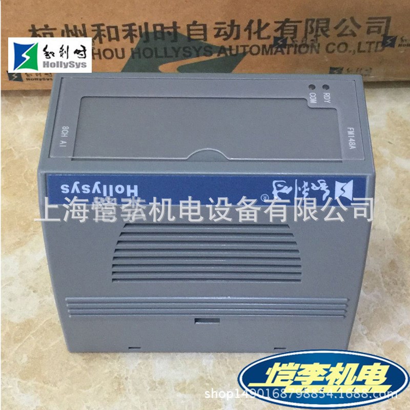 FM152A和利时六路冗余模拟量输出模块FM300 FM301 FM302模块