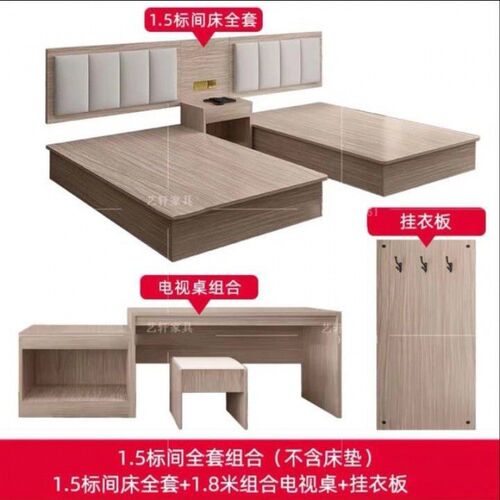 宾馆家具标间全套酒店单双人床箱公寓民宿旅馆出租房标准间