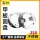 圆形游艇防滑手孔盖 船舶配件 6寸舱门盖 舱口检修 船用甲板盖