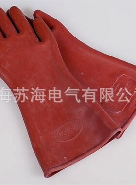 JYST系列绝缘手套