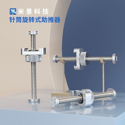 米景焊油助推器HB21绿油铝合金针筒式锡浆UV胶助焊膏通用全金属