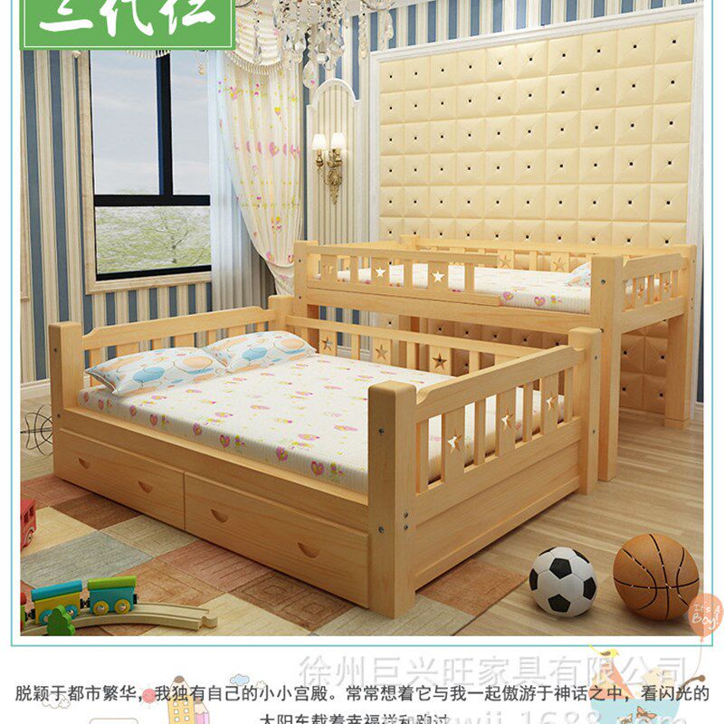 简约实木双层床爬梯儿童床松木上下铺全实木子母床分体床