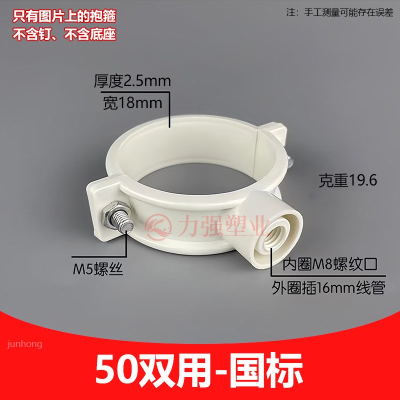 pvc管卡吊卡110排水管拉爆管箍50卡箍管扣63国标双用下水管夹吊码