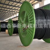 绝缘电力电缆护套电缆出口 供应江新牌铜芯电线电缆YJV