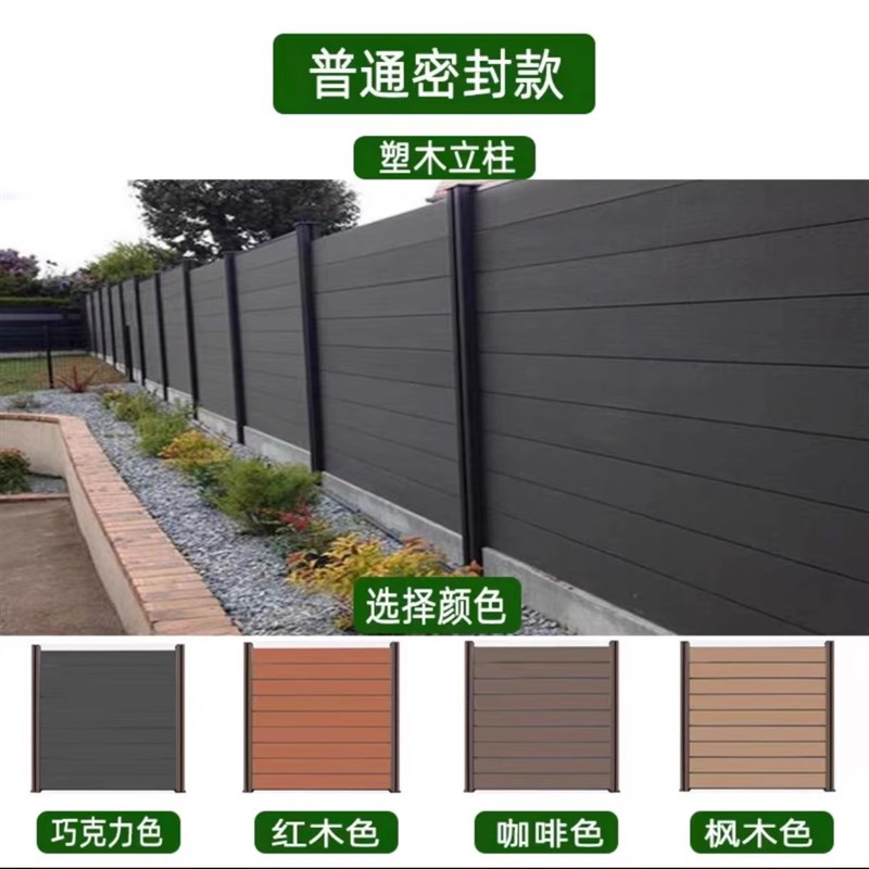 塑木围栏栅栏户外防腐花园庭院B室外二代共挤塑木围墙板隔断护栏