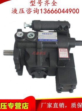 柱VXRA3V 10 A2N油泵VX1810Y A1塞IE台湾18V18101018泵XG A4XRRHR