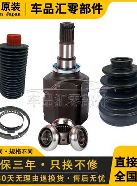 C 270L普拉多0适用L120防尘套39500150内外球霸道40CL笼 0半轴C40