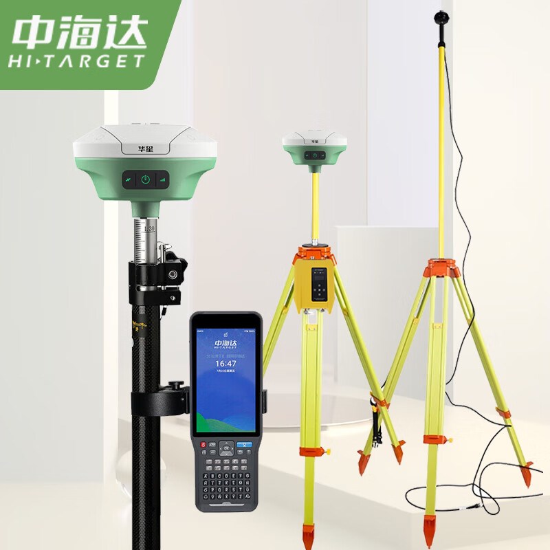 中海达RTK测量仪高精度手持华星A3E0惯导GPS仪器测绘工程土地面积