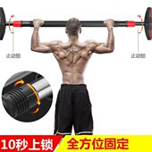 单杠室内免引体向上健身门上家用儿童打孔墙体器材器杆家庭小孩单