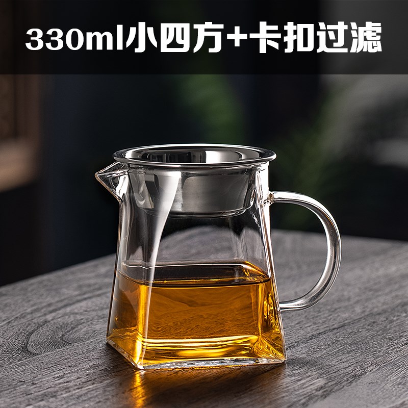高硼硅耐热玻璃j公道杯茶滤网一体加厚分茶器小青柑专用高档泡茶