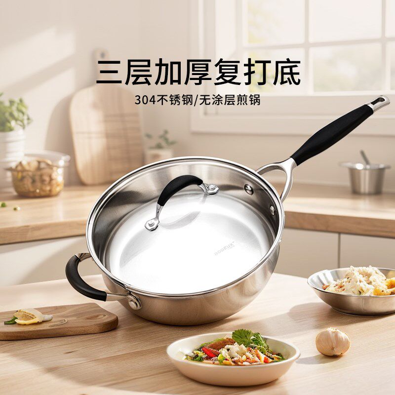 铂帝斯304不锈钢平底q锅不粘锅家用无涂层牛排煎锅电磁炉煤气通用