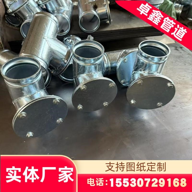 镀锌沟槽检查口碳钢焊接排水立式DN100 150三通焊接.管道检修口