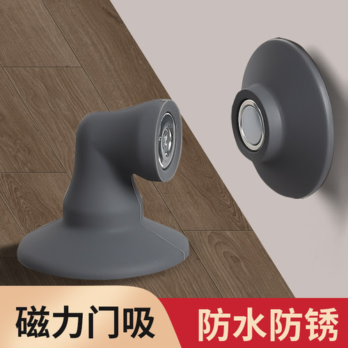 入户门创意门吸免打孔硅胶静音防撞垫卫生间卧室吸U门阻门后门挡