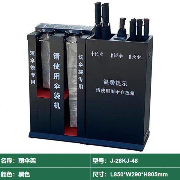 桶短打包机双头柄商场超市自动雨伞长柄机雨伞雨伞顺南雨伞袋套机