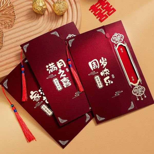 请帖宝宝2024周岁满月喜日请柬小孩邀请函定制打印喜帖宴弥月宴百