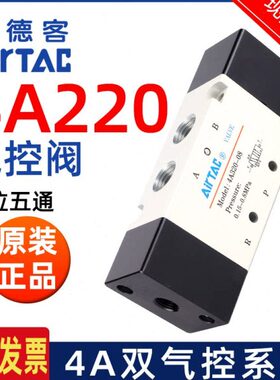 46亚德客双10气二/控015/通/控8五/2000气M50220阀/42A1位32-//