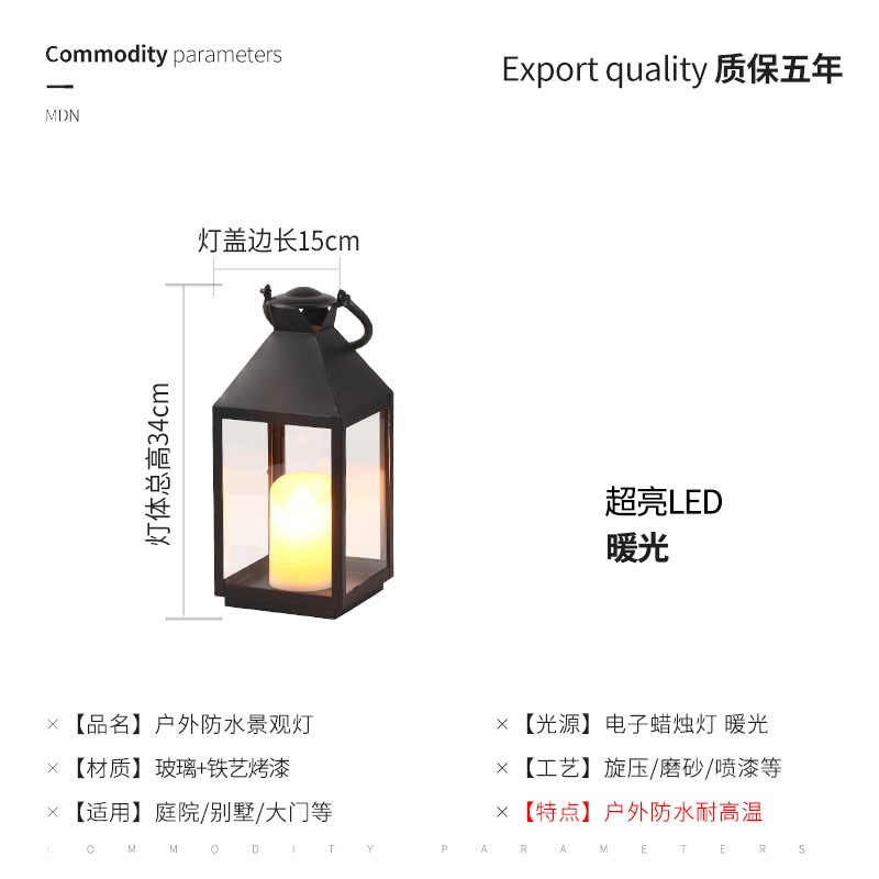 太阳能户外防水围墙灯庭院别墅柱头灯简约室外O阳台露台花园装饰