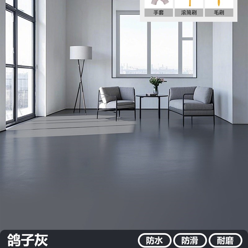 地坪漆家用室内外水泥地面改造耐磨自流M平地平油漆环氧地面漆