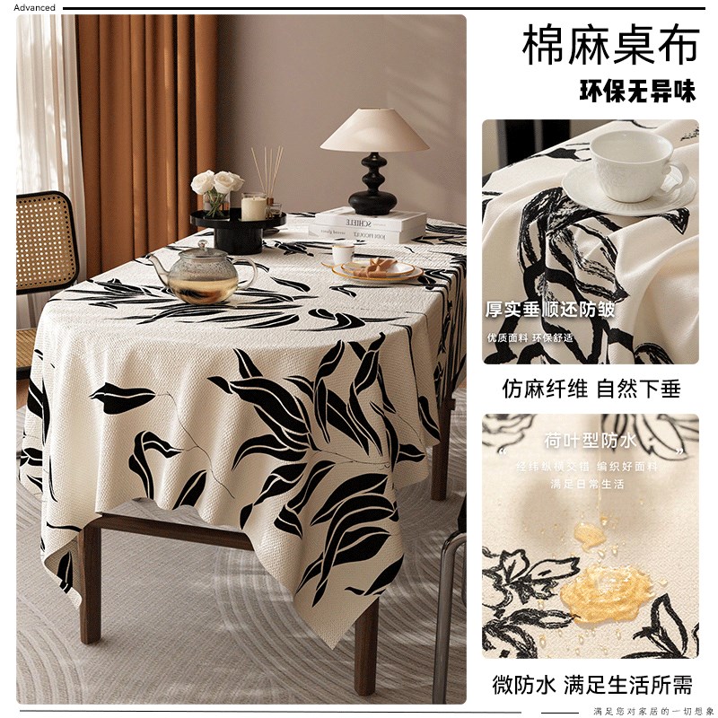 法式浪漫风棉麻桌布防水无异味环B保桌垫餐桌茶几椭圆形台布可水