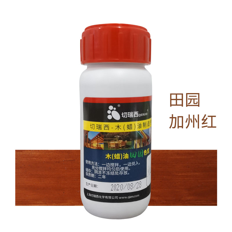 切瑞西木蜡油木油色浆色精擦色宝涂料木油漆木器漆W木漆家具漆调