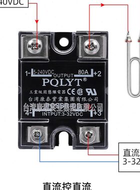 流A单相固态继电器JG台湾p18直直0ssrd流Xd220-d24v控康泰0qd- 8d