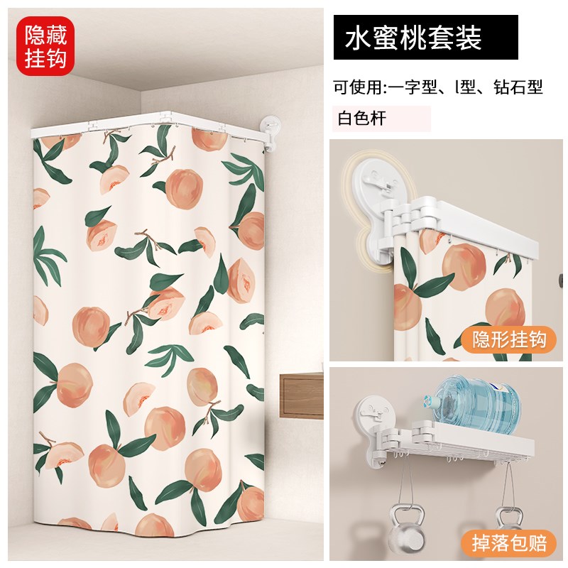 吸盘折叠浴帘卫生间淋浴遮挡帘防水干湿分离N免打孔高档浴室隔断