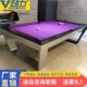 球高端力24花别墅0台球桌会所9大理石桌式 超T球台定制商用私人KTV