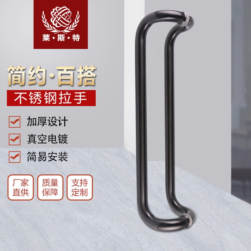 玻璃门拉手双弯黑钛拉丝不锈钢有框门侧装把手P大门包厢拉手可订