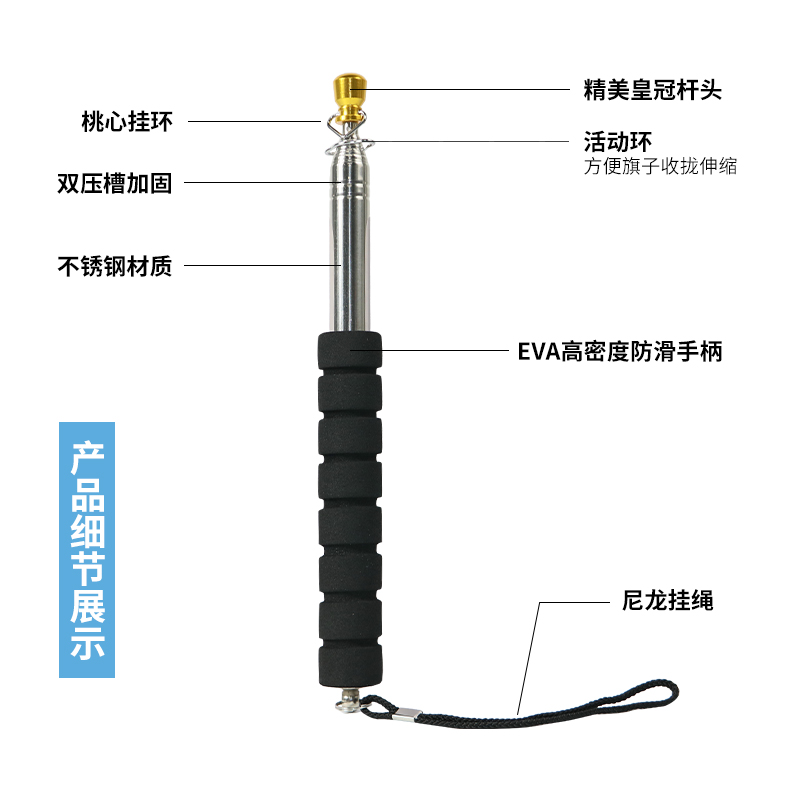2米3米加粗款不锈钢导游旗杆手持户外导游杆便携式小旗杆通用各种