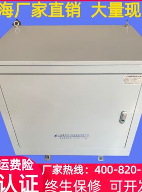 V相0V300C0220三38/400450/0/-50/船用转0SD变压器03500现货V0A