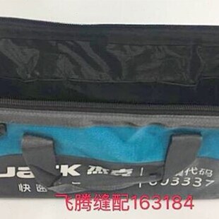 42牛津布工具包专用师傅5杰维修工具5x1.x21袋缝纫机5.手提式克9.